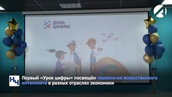Астраханские школьники познакомятся с искусственным интеллектом