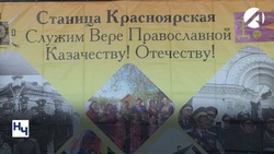 В Астраханской области проведут военно-спортивную игру «Казачий сполох»