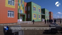 В Камызяке завершают строительство детского сада