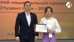 В Астрахани подвели итоги регионального этапа премии «Студент года – 2022»