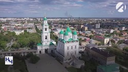 Астраханская область получит 9,7 млрд рублей на инфраструктурные проекты