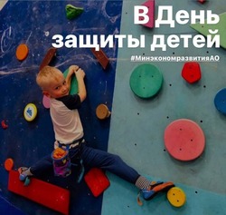 Астраханцев приглашают на праздник в честь Дня защиты детей