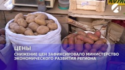 В Астрахани цены на овощи пошли на спад