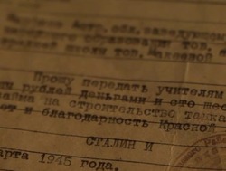 В школе села Марфино хранится письмо Сталина
