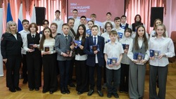 В День воссоединения Крыма с Россией юные астраханцы получили паспорта