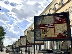 В Астрахани открылась фотовыставка «1941–1945. Письма победителей»