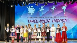 Астраханцы стали лауреатами международного хореографического конкурса