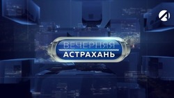 День молодёжи в Астрахани охватит 100 площадок и даже акваторию Волги