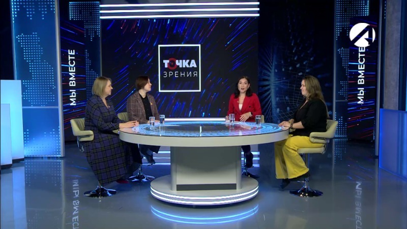 Анна Скрябина, Юлия Арсёнова, Нина Пархоменко и Светлана Гаркушенко