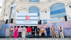 В Астрахани стартовал IV Международный литературный фестиваль для детей и молодёжи