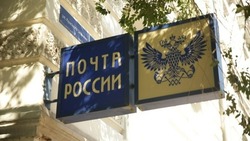 «Почта России» доставила более 80 тысяч посылок для бойцов СВО
