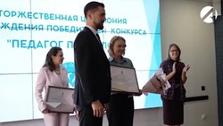 В Астрахани определили лучшего педагога-психолога