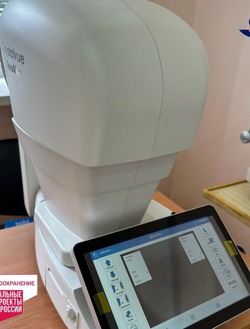 В городскую поликлинику № 3 привезли автоматические пневмотонометры 