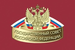 Астраханский губернатор принял участие в заседании Госсовета