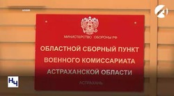 С 1 января призывать на срочную службу в армию будут круглый год