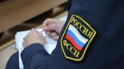 В Астрахани микрофинансовую организацию оштрафовали на 150 тысяч рублей