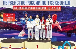 Астраханка стала чемпионкой России по тхэквондо среди юниоров