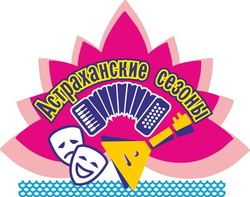 В Астрахани День семьи, любви и верности отметят концертом