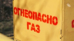 В Кисловодске двое взрослых и трое детей пострадали от угарного газа