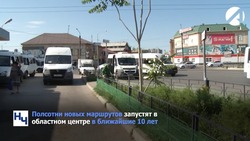 В Астрахани планируют запустить 48 новых маршрутов
