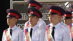 Астраханские кадеты на «Последнем звонке» бросали в небо монеты