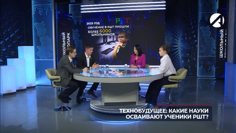 Артём Сухоносов, Владимир Войков, Анна Самсонова и Кирилл Баринов