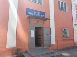 В Астрахани снова принимает посетителей баня «Царевская»