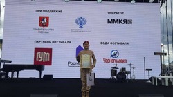 Астраханский школьник завоевал серебро на конкурсе поэтической декламации