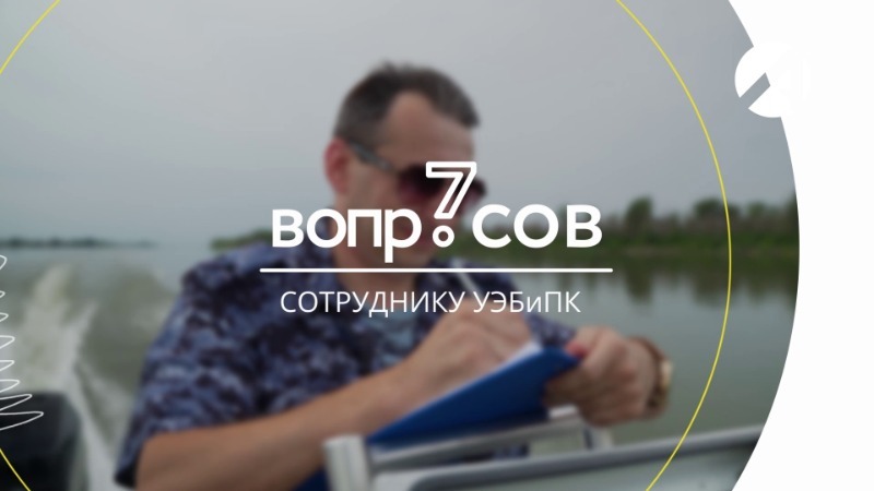 Сотрудник Управления экономической безопасности и противодействия коррупции