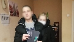 Астраханские полицейские задержали казанского мошенника