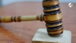 Астраханец поплатился за попытку заработать на нелегальной осетрине и икре