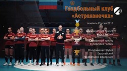 На «Астрахани 24» вышел мини-фильм о гандбольном клубе «Астраханочка»