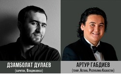 В Астрахани выступят оперные звёзды мирового уровня