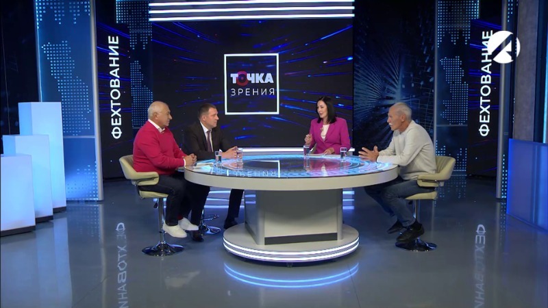 Борис Полевой, Андрей Потепалов, Александр Стефко и Софья Великая