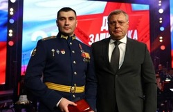 В Астрахани боец СВО назначен замминистром соцразвития