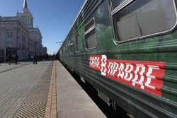 12 марта в Астрахань прибудет поезд «Сила в правде»