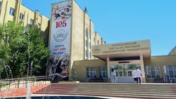 Астраханский медвуз вступил в международный консорциум