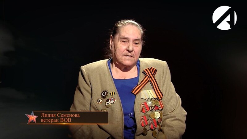 Лидия Семёнова