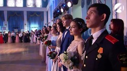 В Астрахани прошёл молодёжный бал учреждений культуры