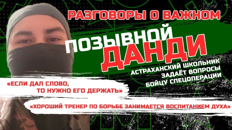 Позывной Данди — о любви к спорту и лучшем месте в Астрахани — спорткомплексе «Звёздный»
