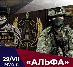 Астраханский губернатор поздравил бойцов «Альфы» с днём основания группы