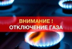 В Астрахани на время отключат подачу газа