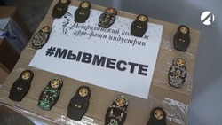 Астраханский колледж арт-фэшн индустрии подготовил подарки бойцам СВО