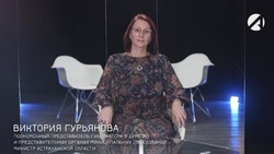 Как взаимодействуют исполнительная и законодательная ветви власти в Астраханской области