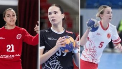 Три астраханские гандболистки вызваны в юниорскую сборную России