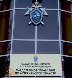 В Астрахани предприниматель уклонился от уплаты почти 5 млн рублей налогов