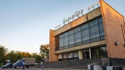 В Астраханской области планируют отремонтировать бывший кинотеатр