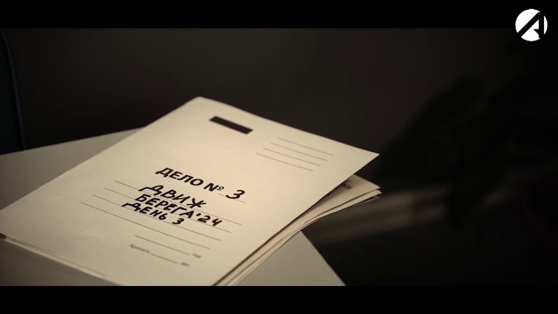 Берега`24. День 3-й