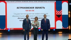 Астраханский политехнический колледж вошёл в топ-100 ссузов страны