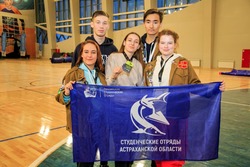 Астраханские студотряды отмечают день рождения